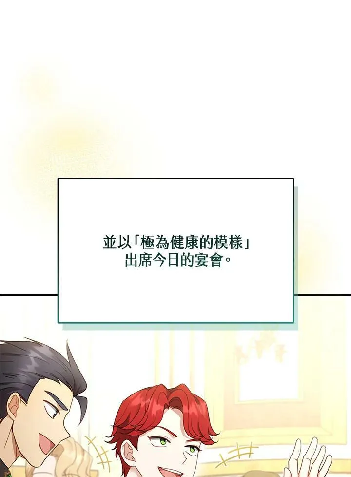 第14话 第10页