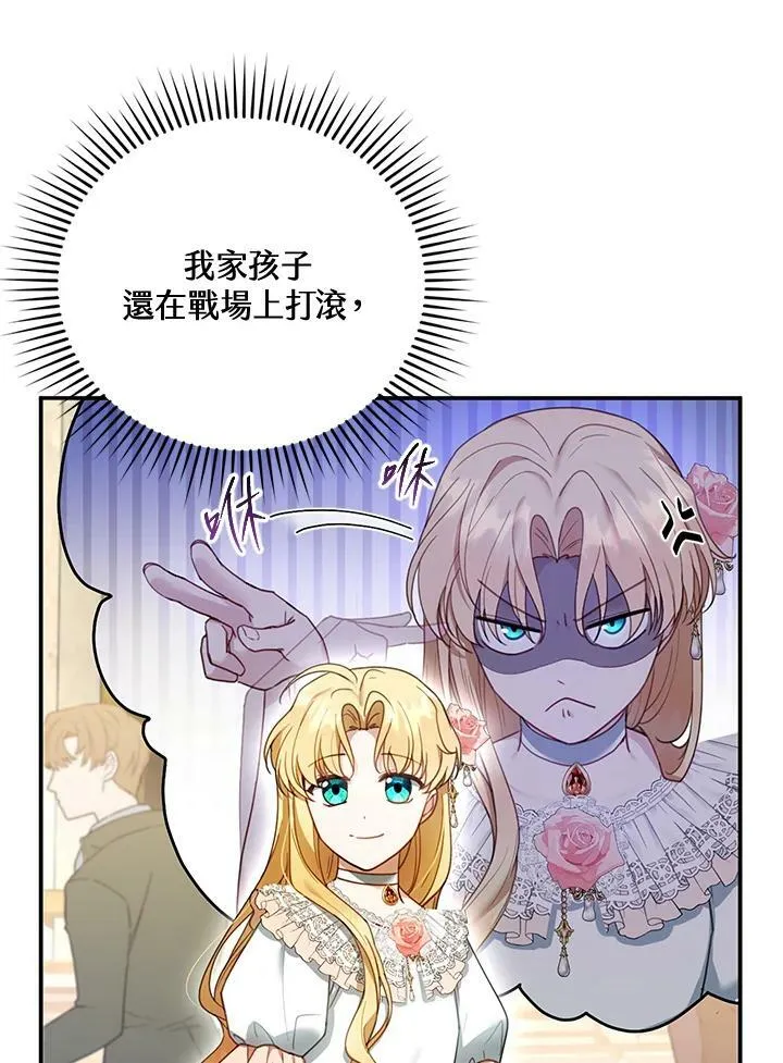 第14话 第12页