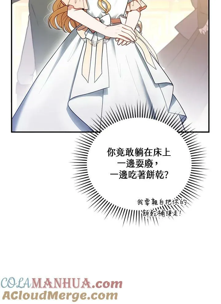 第14话 第13页