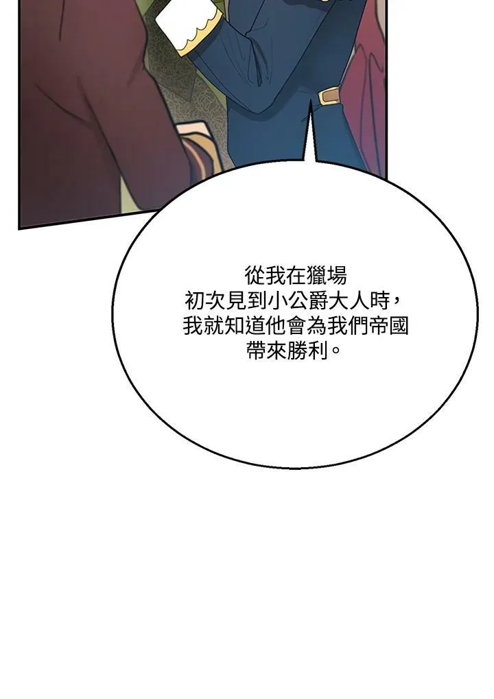 第14话 第15页