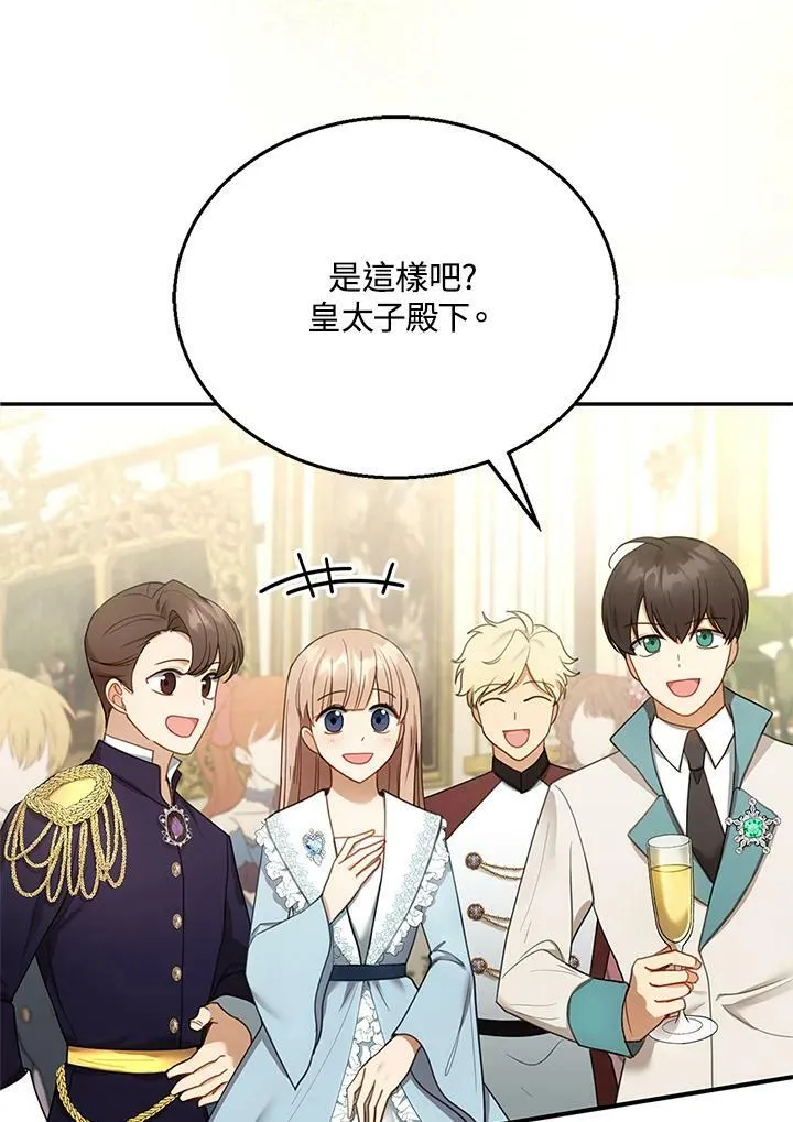 第14话 第18页