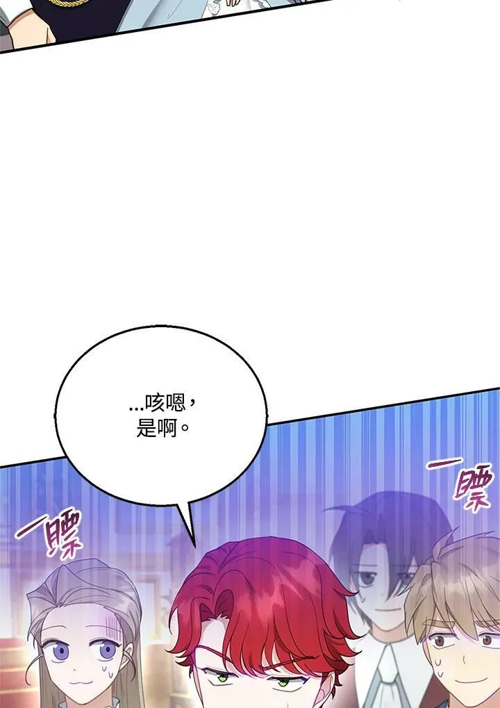 第14话 第19页
