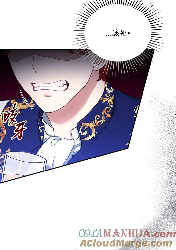 第14话 第21页