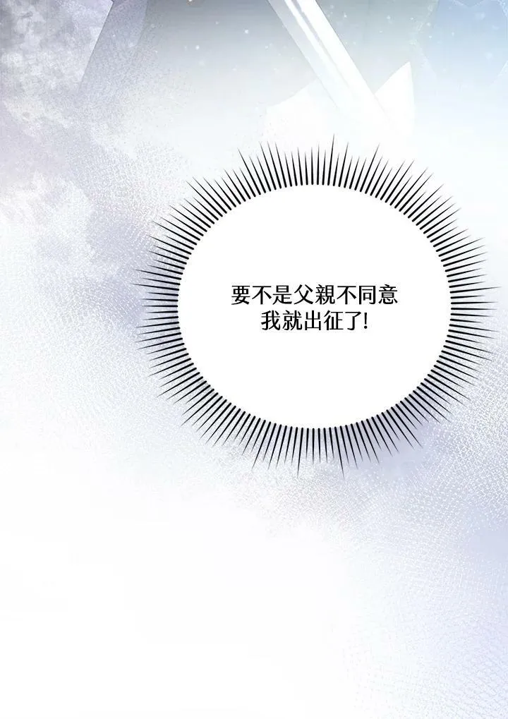 第14话 第24页