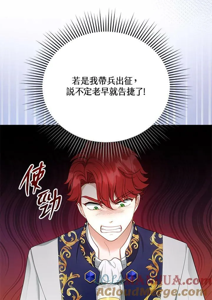 第14话 第25页