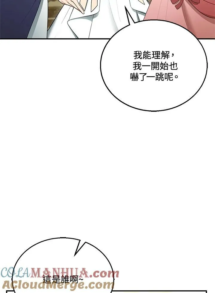 第14话 第29页