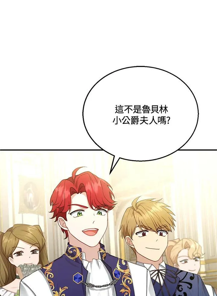 第14话 第31页