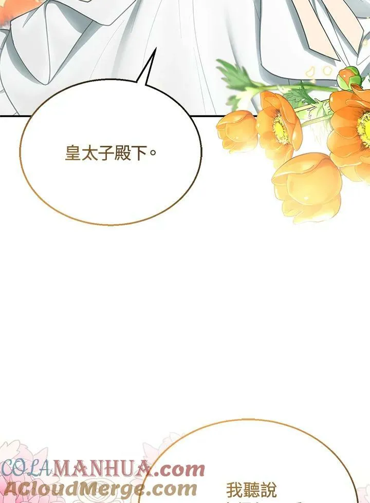 第14话 第33页