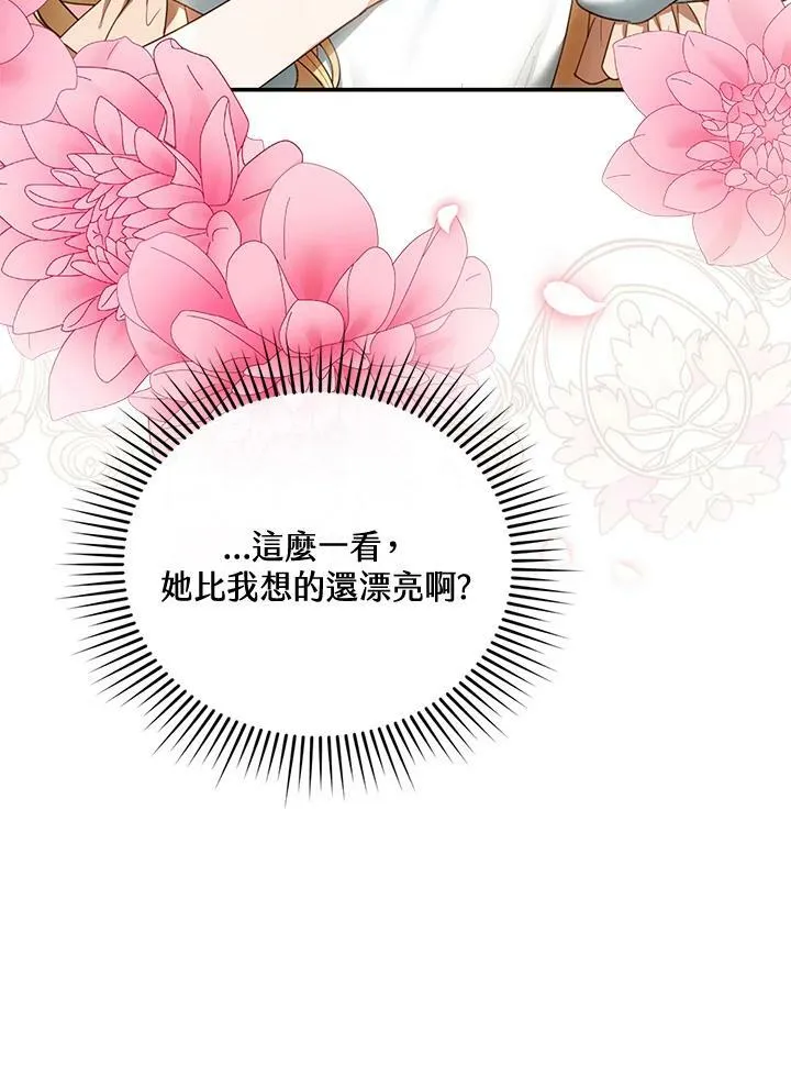 第14话 第35页