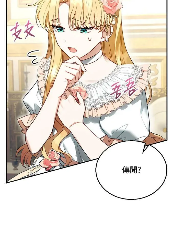 第14话 第40页