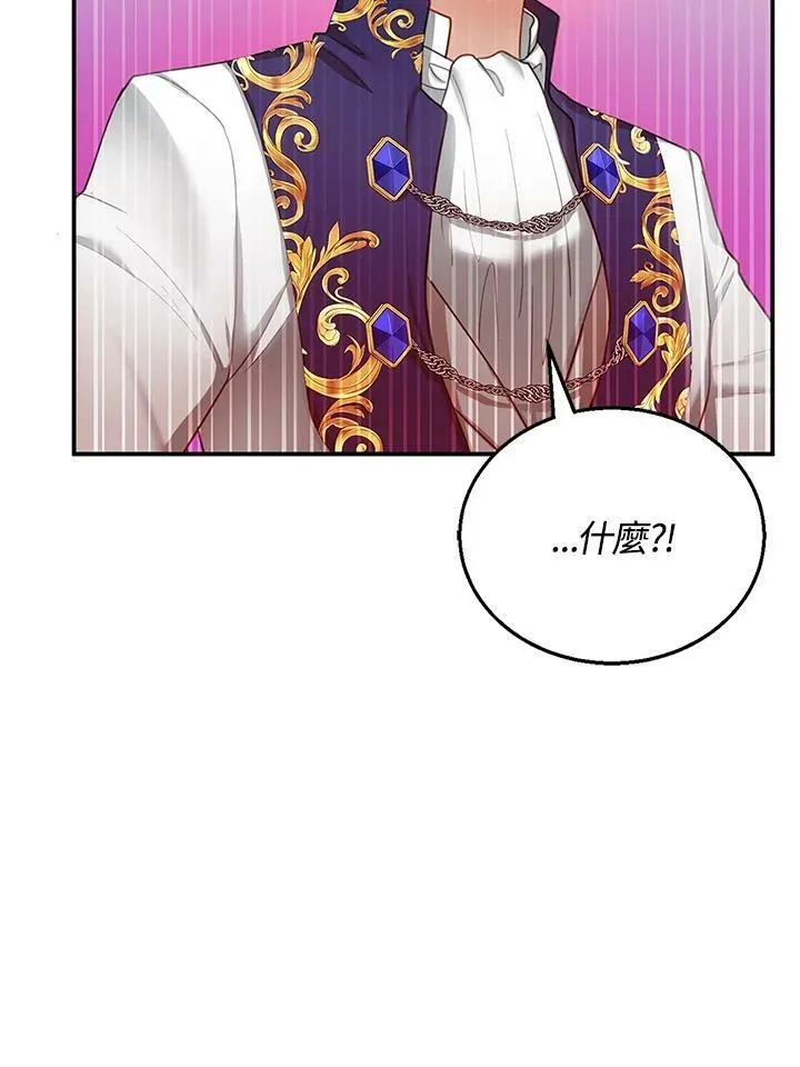 第14话 第42页