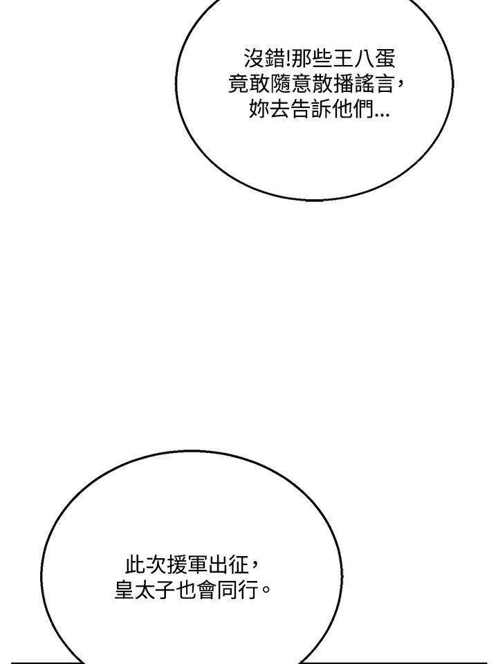 第14话 第46页