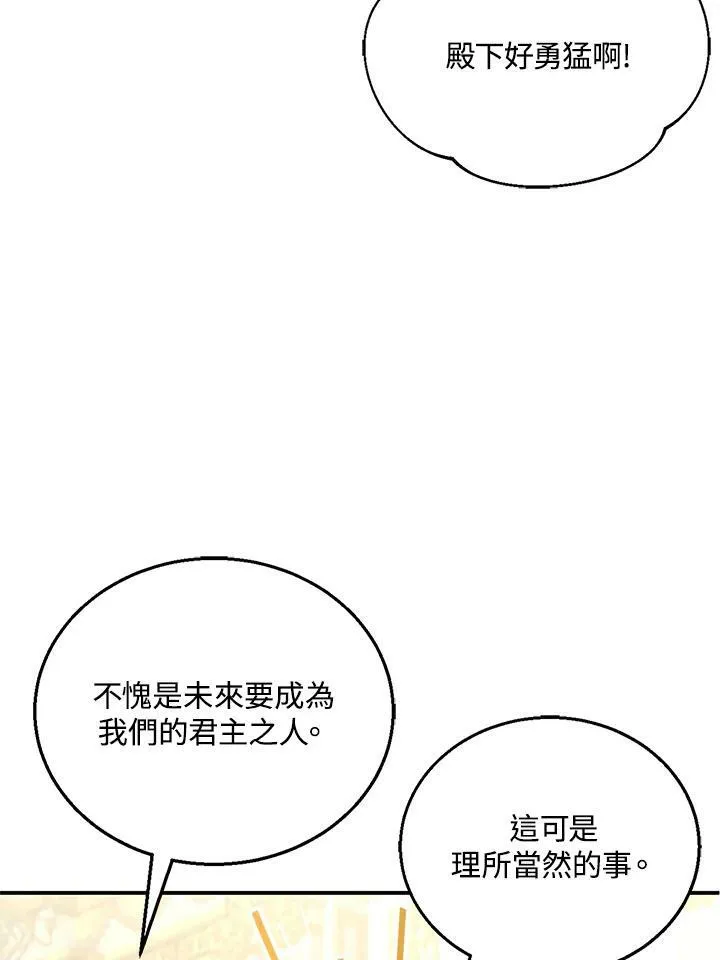 第14话 第48页