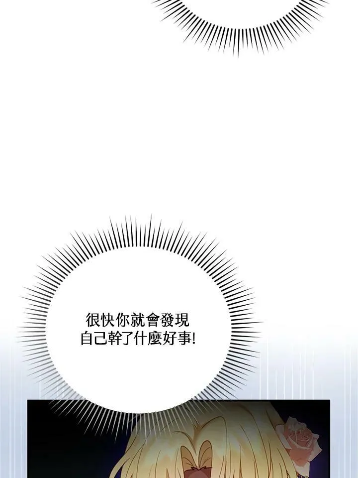 第14话 第50页