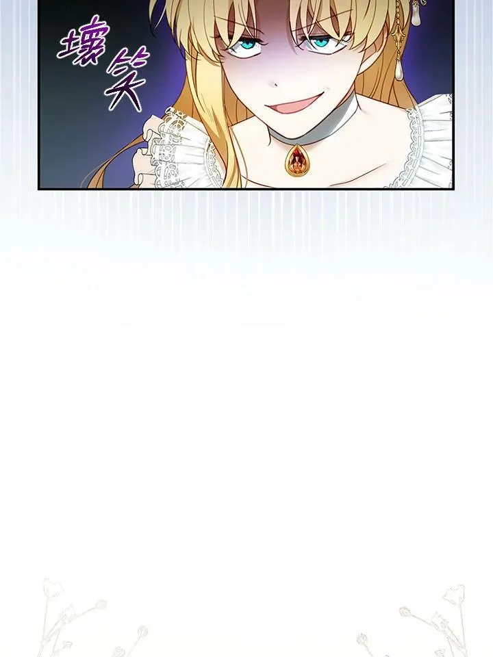 第14话 第51页