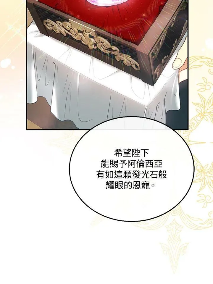 第14话 第55页