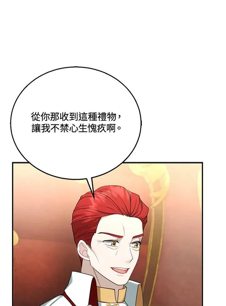 第14话 第56页