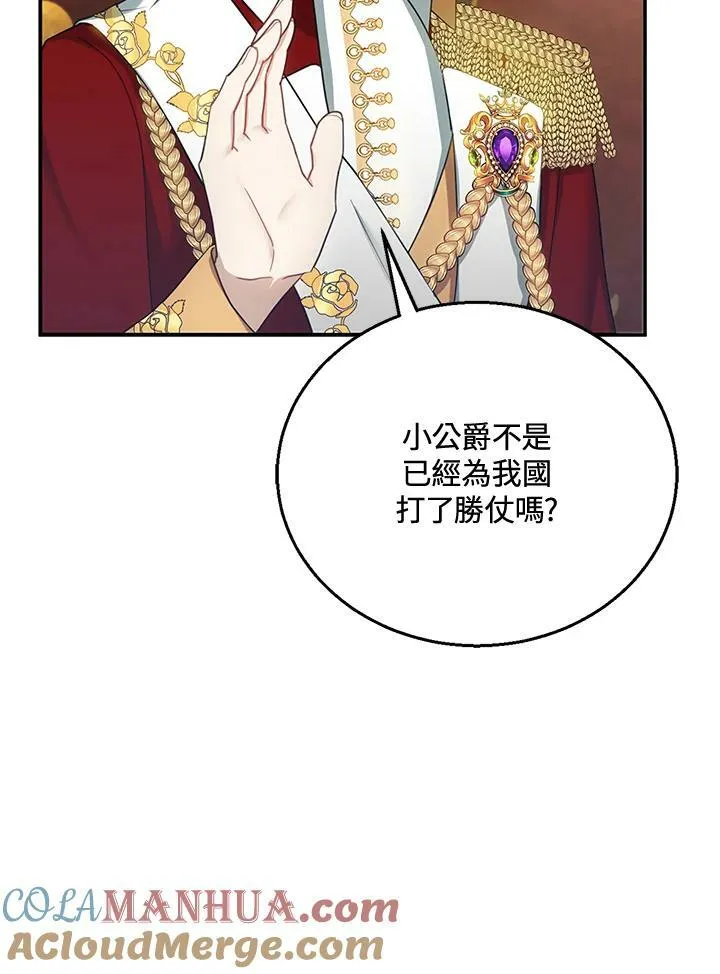 第14话 第57页