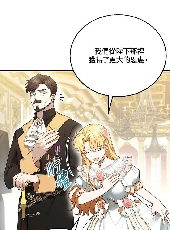 第14话 第58页