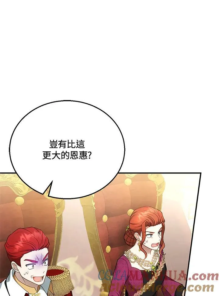 第14话 第61页
