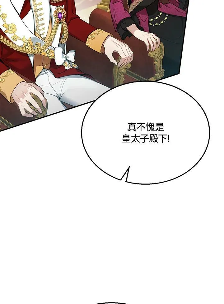 第14话 第62页