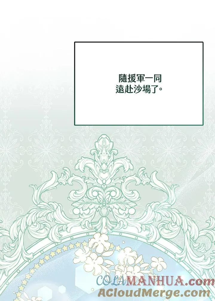 第14话 第69页
