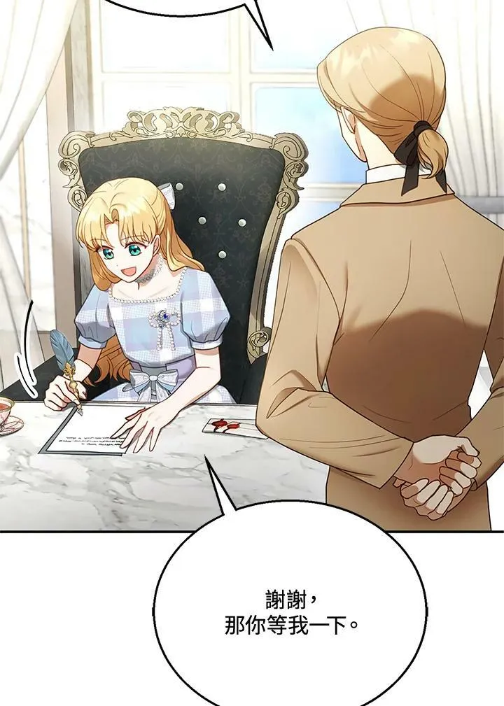 第14话 第78页