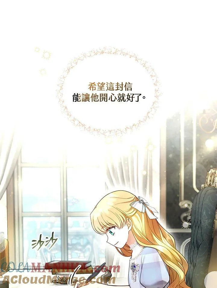 第14话 第81页