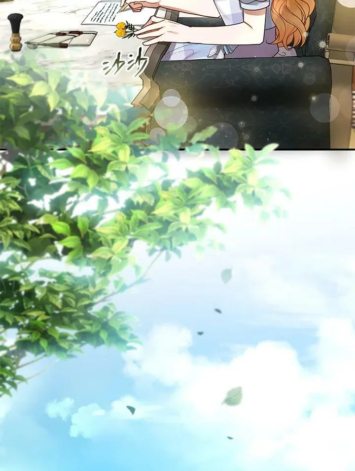 第14话 第82页