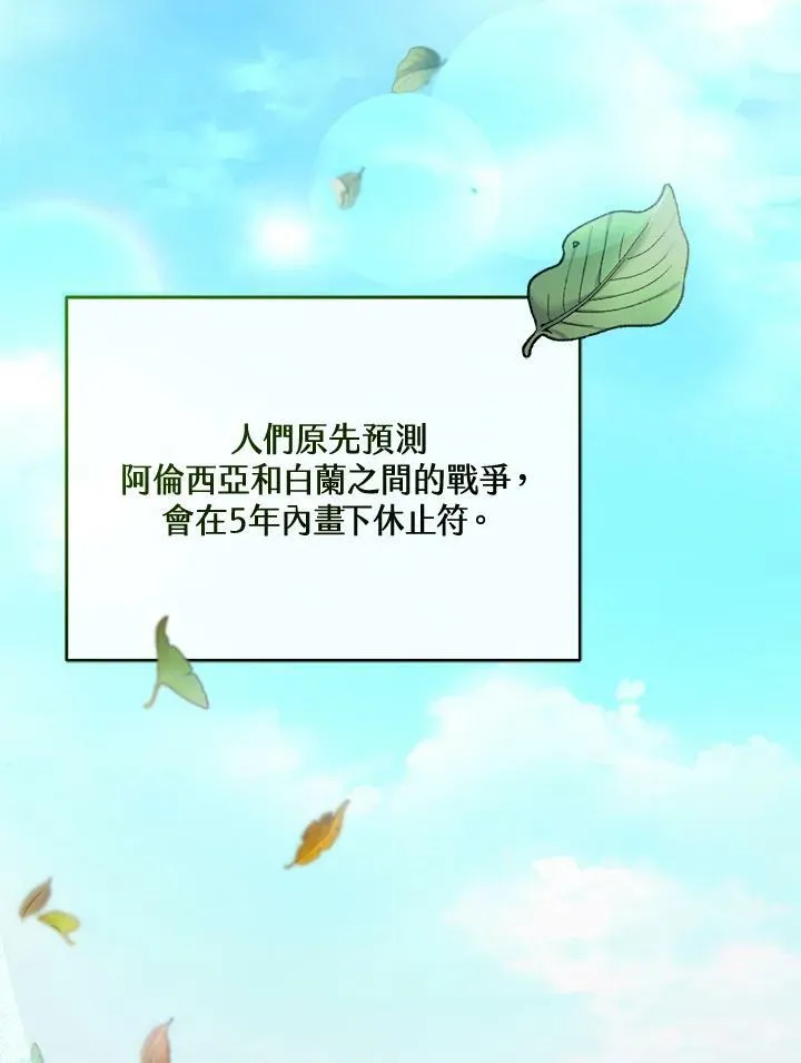 第14话 第83页