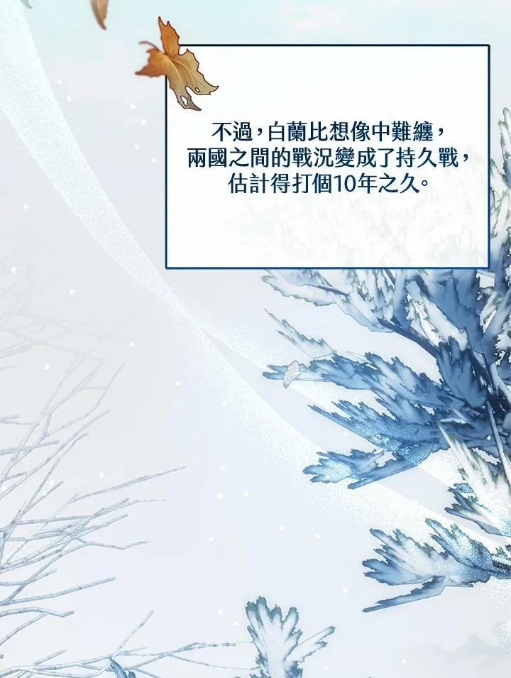 第14话 第84页