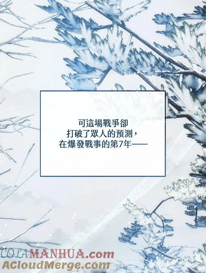 第14话 第85页