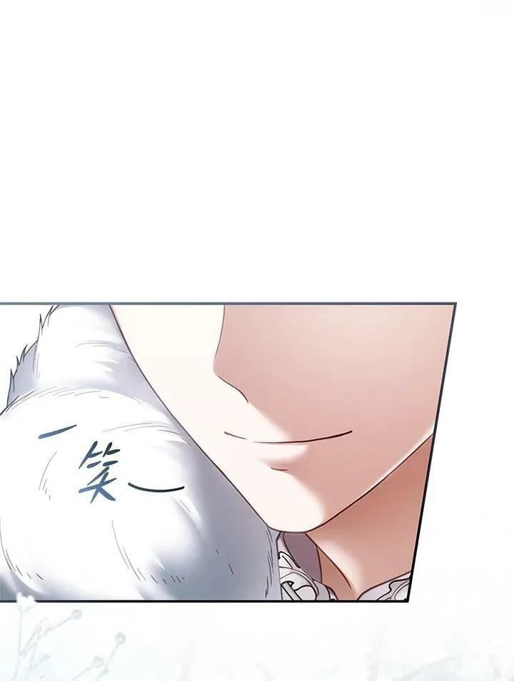 第14话 第87页