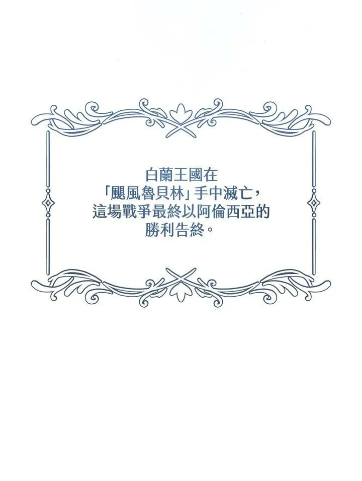 第14话 第90页