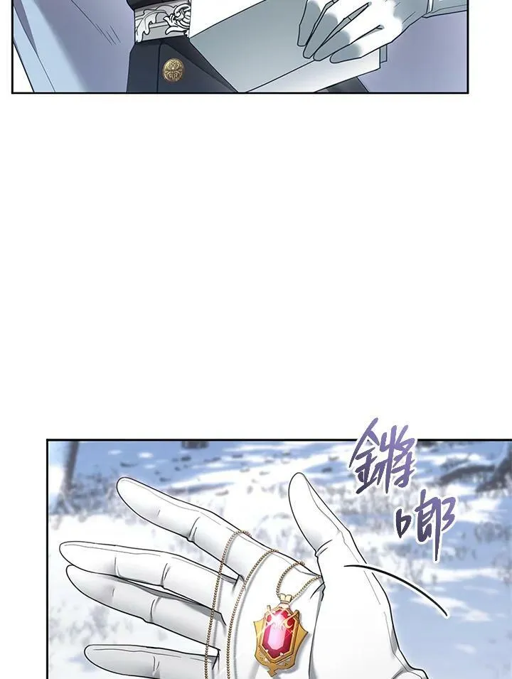 第14话 第92页