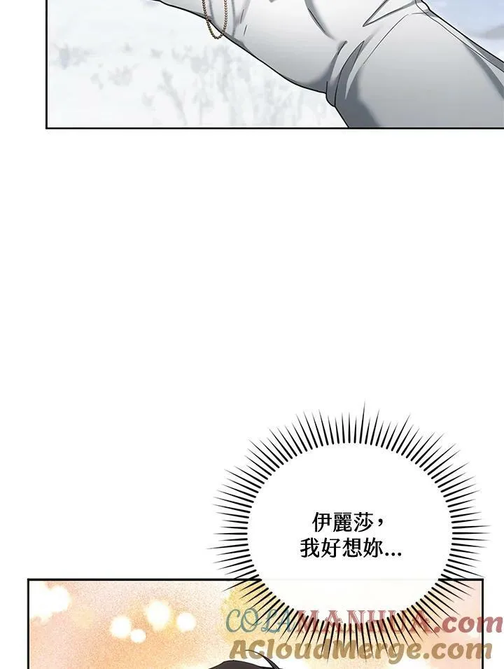 第14话 第93页