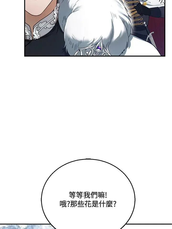 第14话 第96页