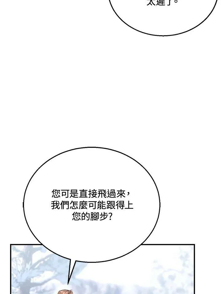 第14话 第98页