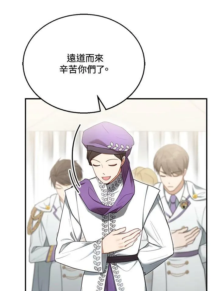 第14话 第103页