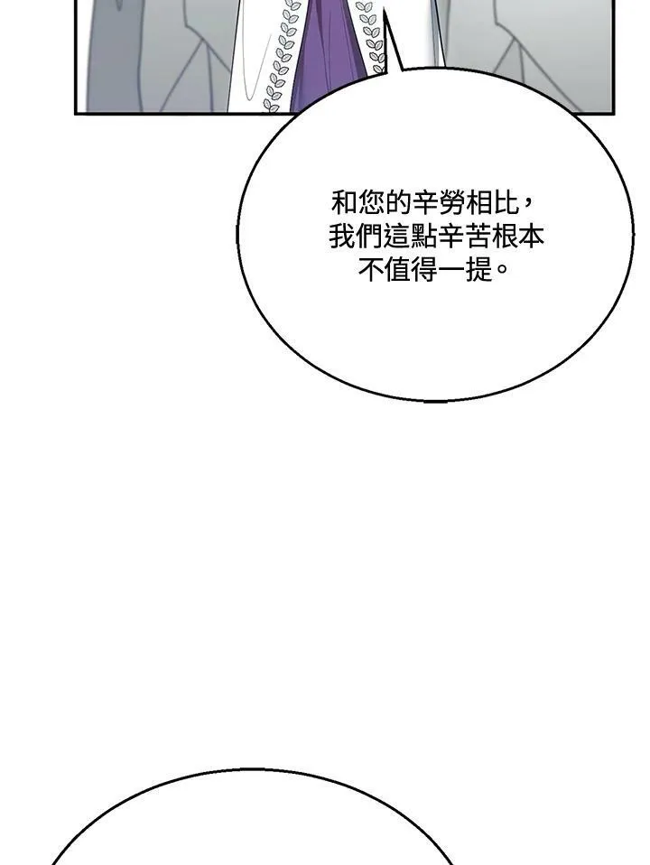 第14话 第104页
