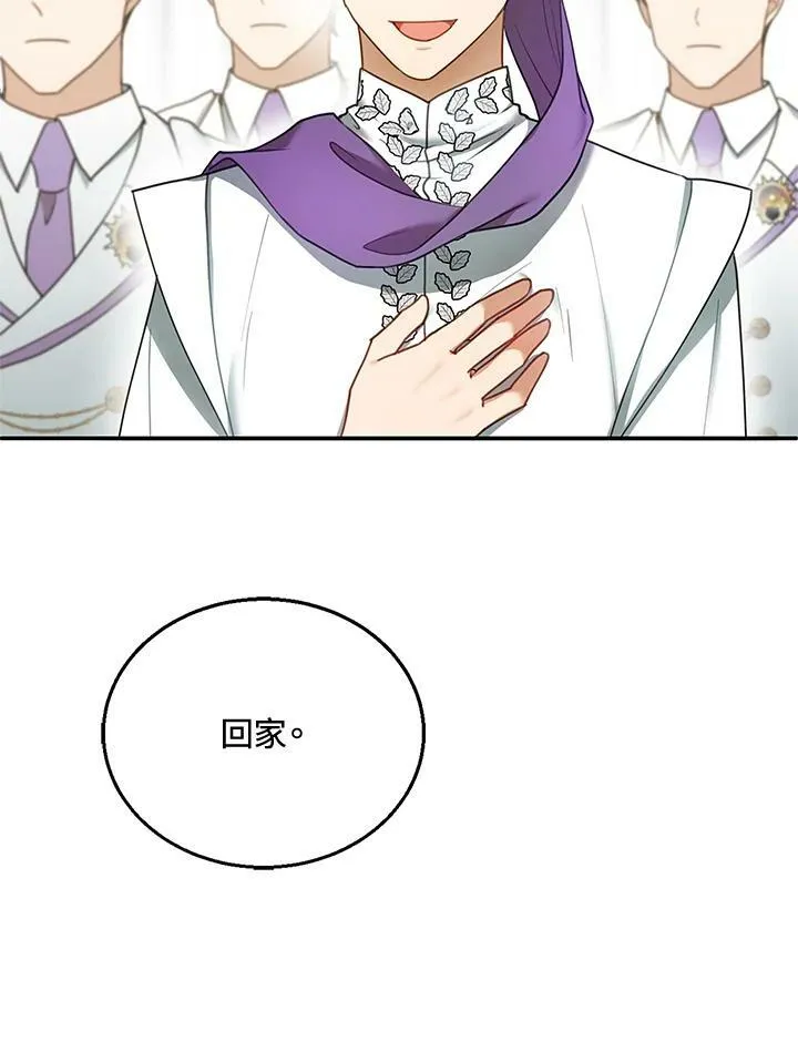 第14话 第106页