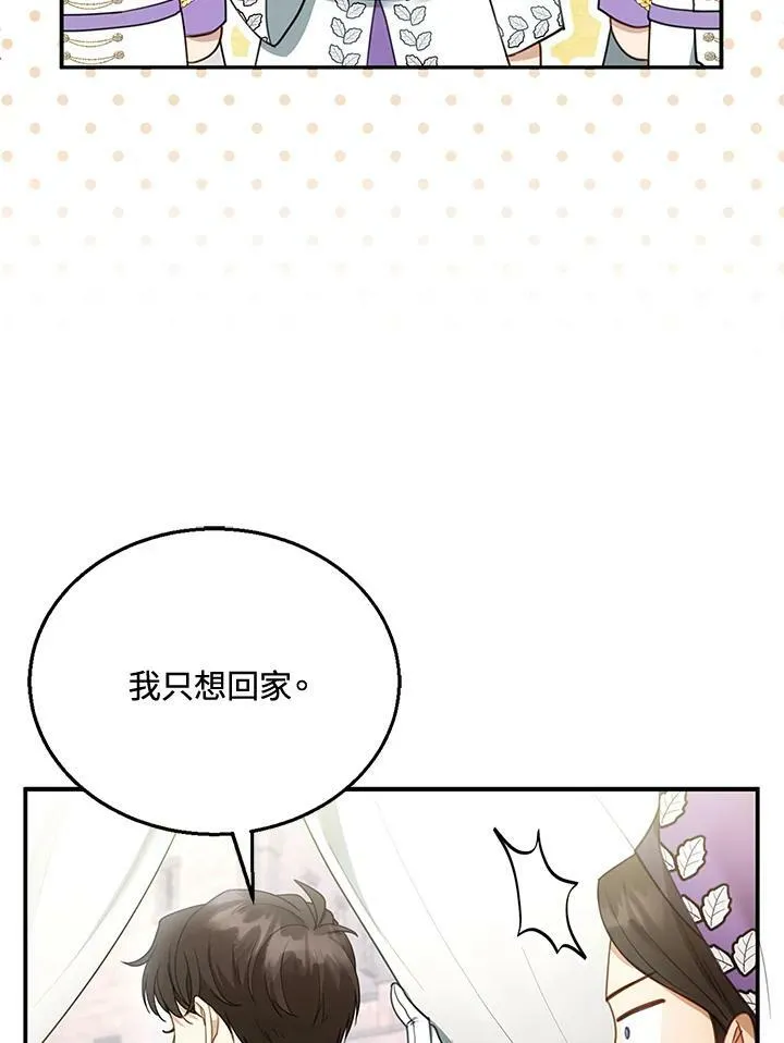 第14话 第108页