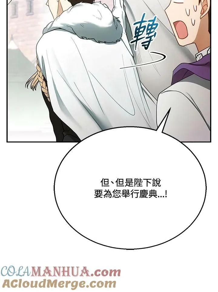 第14话 第109页