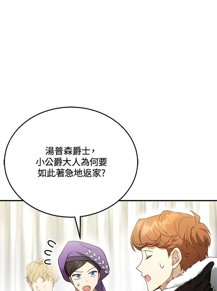 第14话 第114页