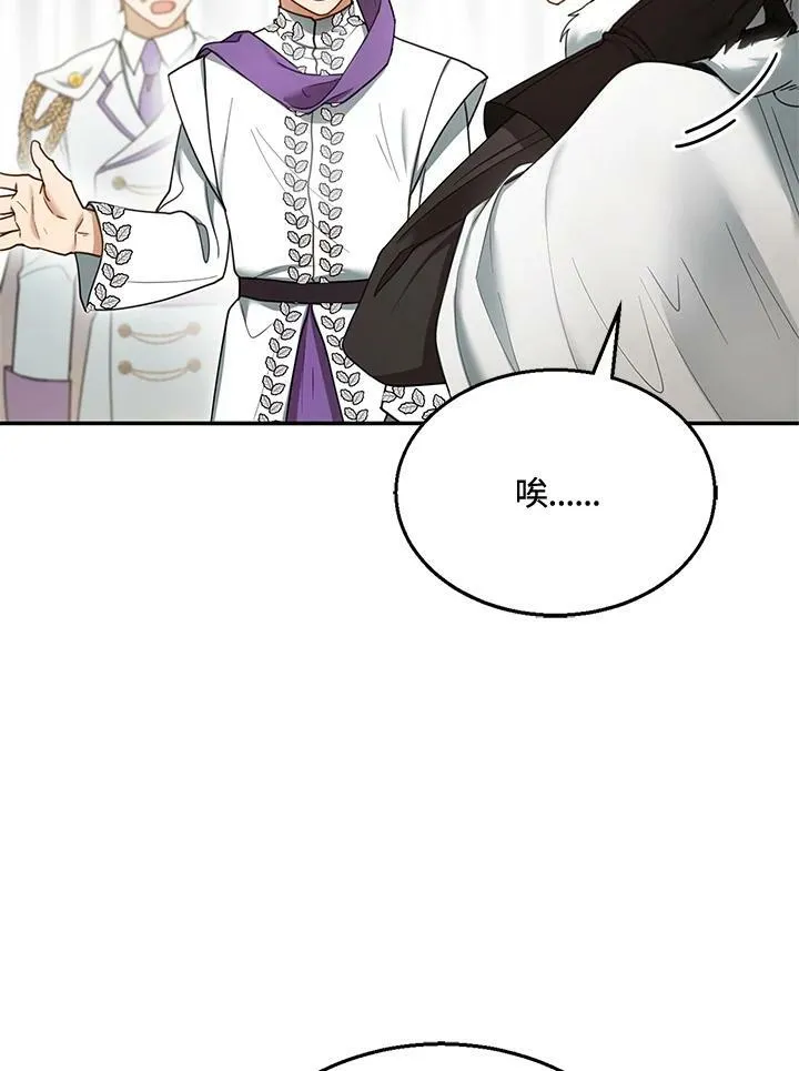 第14话 第115页