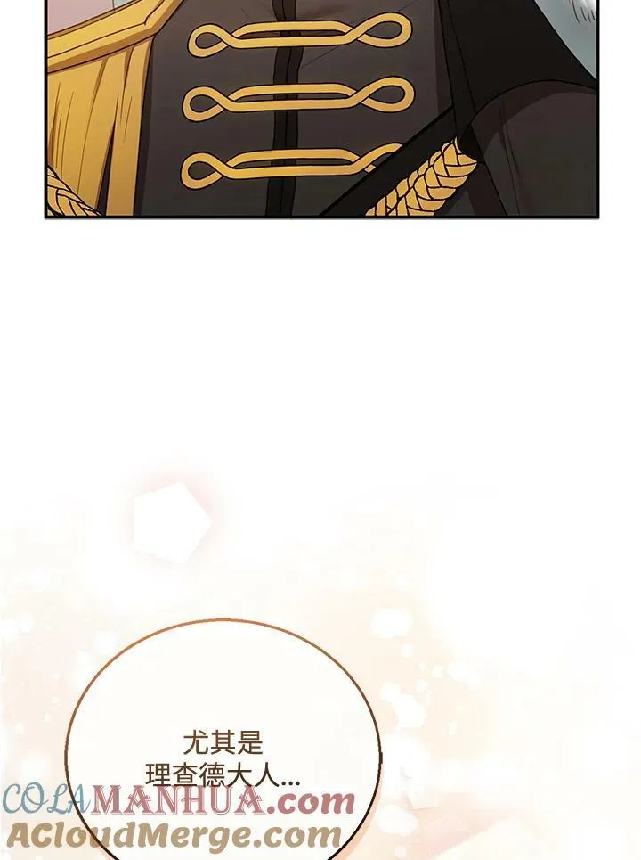 第14话 第117页