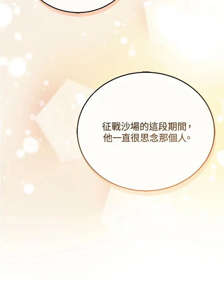 第14话 第118页