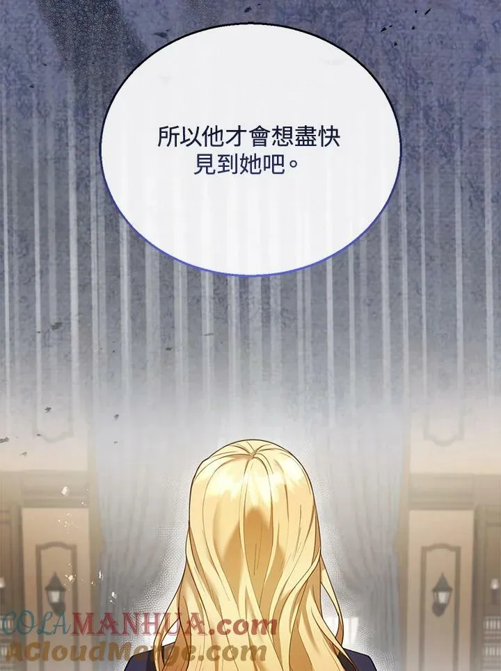 第14话 第121页