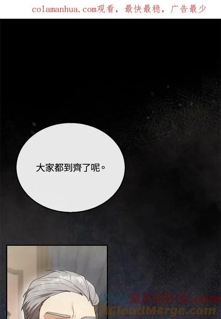 第14话 第124页