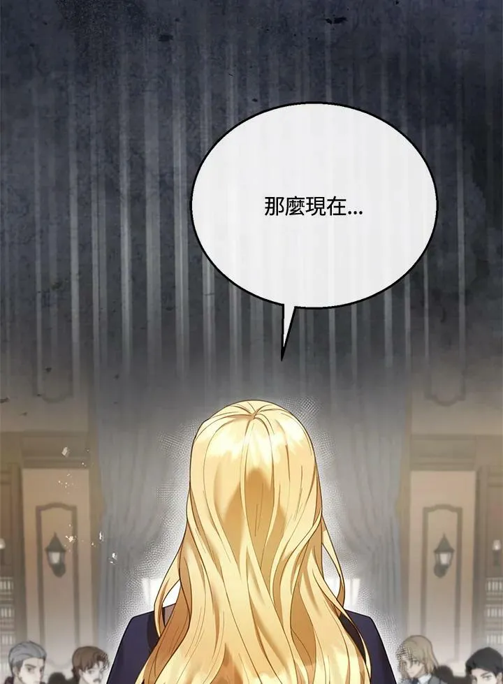 第15话 第3页